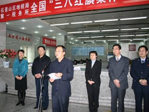 国、地税签完三方协议需要到各专管员那里报到