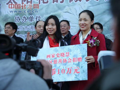 [自强不息]太阳花的微笑—记自强不息的聋哑女画家史晓慧