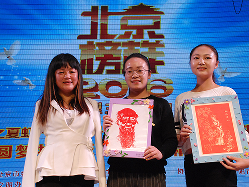 北京榜样主题活动官网-北京榜样圆梦牡丹花