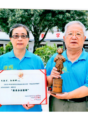 [热心公益]朱敏才,孙丽娜:为山里的孩子推开一扇通向外界的窗