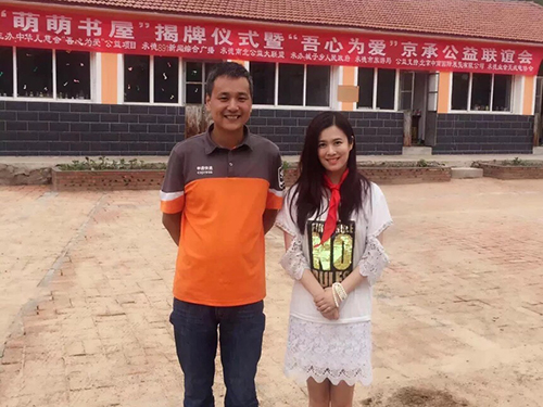 北京榜样主题活动官网-[勤劳节俭]窦立国:最美