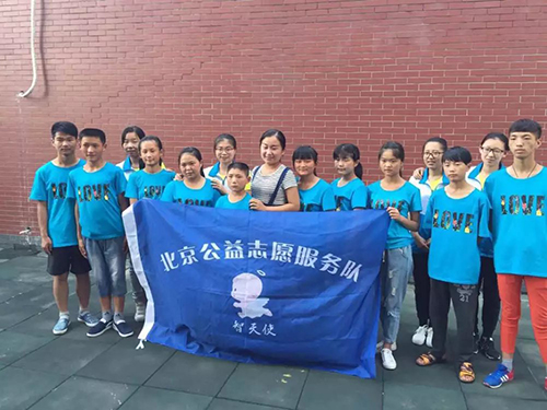 北京榜样主题活动官网-[热心公益]高兵:为贫困