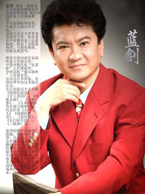 心系少数民族贫困孩子记中央民族歌舞团朝鲜族男高音歌唱家蓝剑