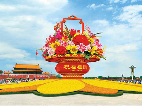 市园林绿化局公布了2021年国庆花卉布置方案,多个植物新品种将为花坛