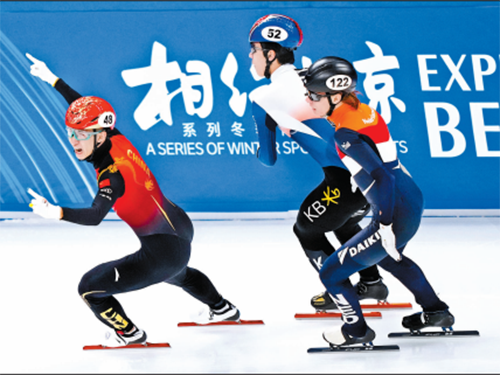 短道速滑收官日 中国接力夺两金