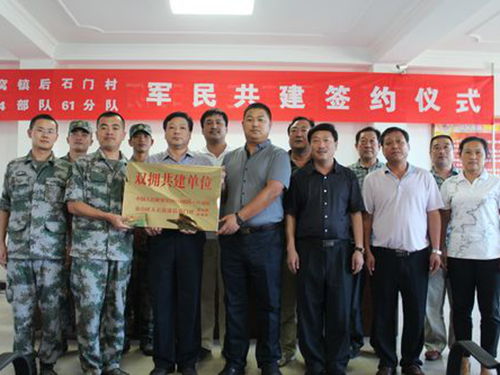 房山区大石窝镇与驻地66114部队正式结为军民共建单位