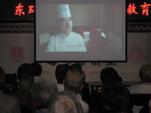 东城区东直门街道东环社区举办党员电教活动