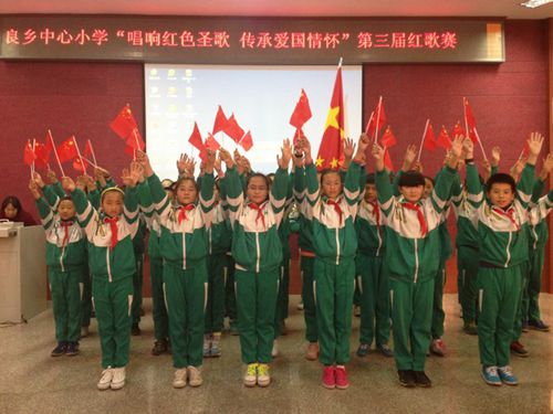 房山区良乡中心小学开展校园爱国节系列活动