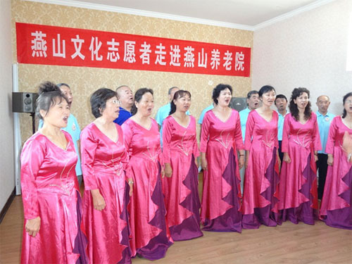 房山区燕山地区文化志愿者走进燕山养老院慰问