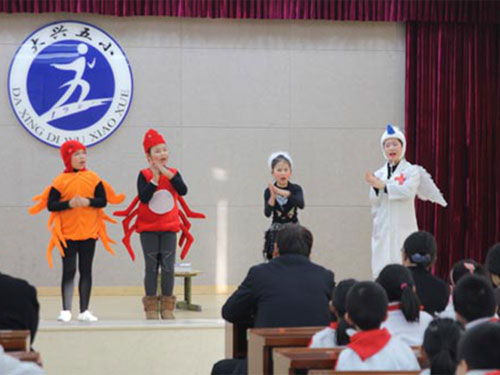 大兴五小举行"嫦娥奔月航天梦圆 马到成功师生同庆"迎新年庆祝表彰
