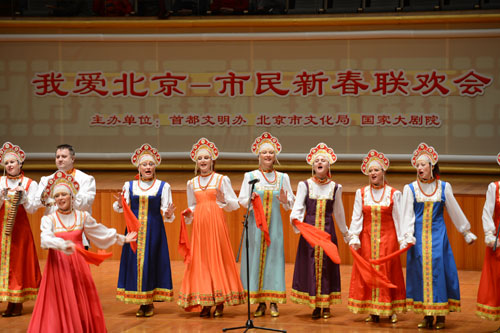 2014我爱北京--市民联欢会市民艺术家齐登台