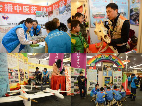 第一批首都学雷锋志愿服务站(岗)命名授牌