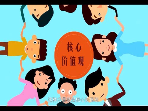 房山区推出全市首部社会主义核心价值观主题动