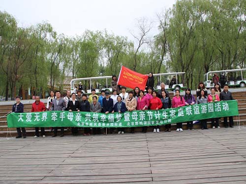 延庆县香水园街道与野鸭湖国家湿地公园结对开