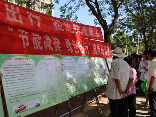 平谷区兴谷街道:节能环保宣传周活动形式多样