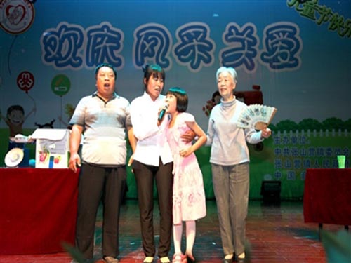 延庆县张山营镇最美葡萄人家点亮榜样之光