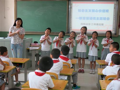 房山区燕山地区共青团开展我为核心价值观代