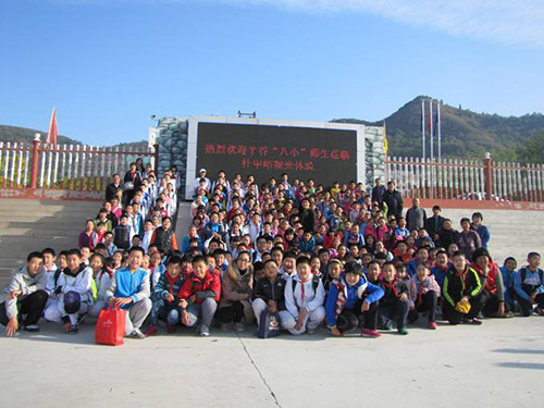 平谷八小开展亲近自然 感受发展 铭记历史主