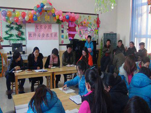 大兴区青云店中心幼儿园大东分园开展教师安全