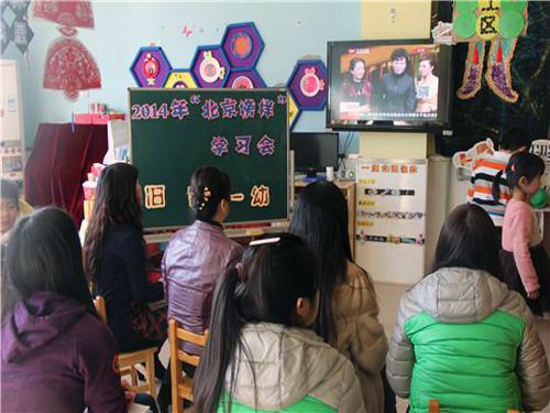 春风化雨 立德树人--大兴区旧宫第一幼儿园北
