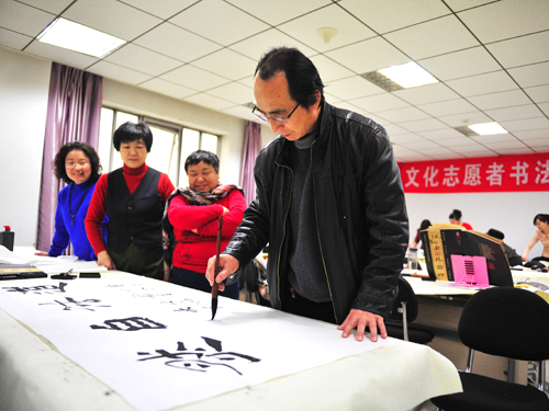 平谷区举办文化志愿者书法培训班