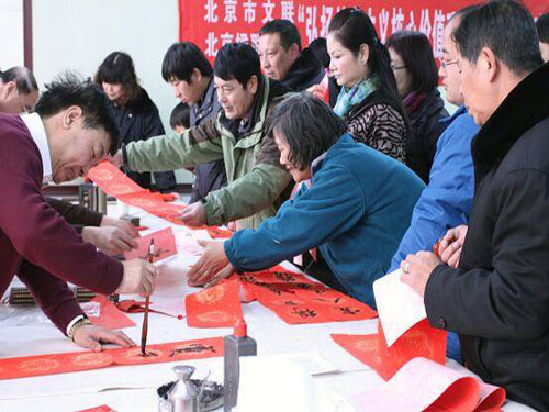 大兴区瀛海镇举办弘扬社会主义核心价值观送