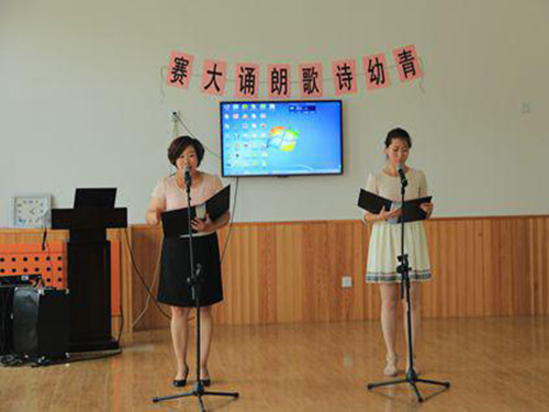 大兴区青云店镇中心幼儿园举办我的中国梦 光