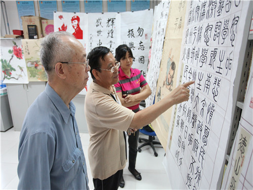 丰台区南苑街道举办纪念抗战胜利70周年书画展
