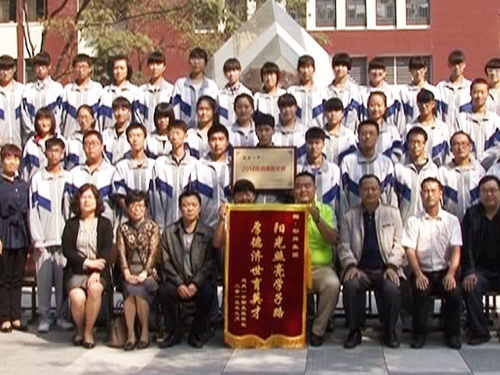 劲牌慈善阳光班再度落户延庆