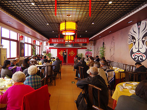 西城:庆重阳我爱我中华诗歌朗诵鼓舞人心