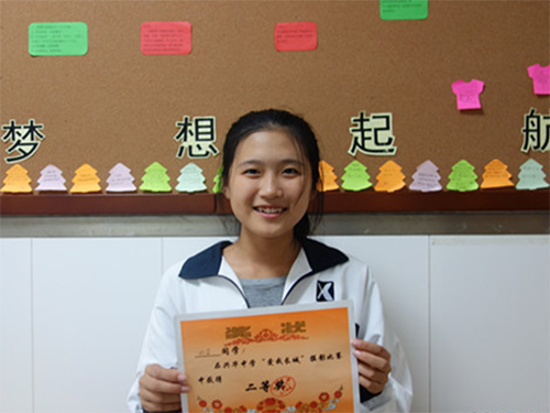 大兴区兴华中学高中部举办爱我长城摄影比赛