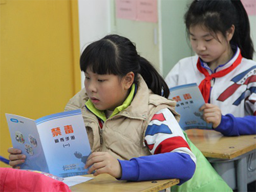 北京景山学校大兴实验学校开展禁毒主题教育活