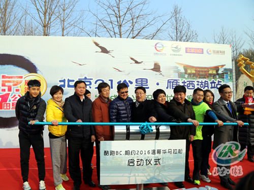 北京21公里半程马拉松赛怀柔区雁栖湖畔收官