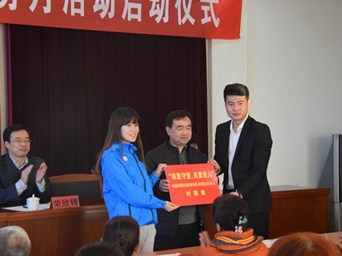 共青团北京市延庆区委员会举办延庆区邻里守