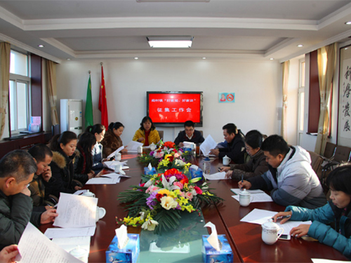 房山区阎村镇开展好家规 好家训征集活动