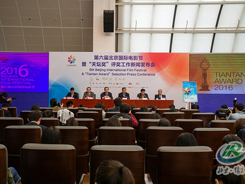 第六届北京国际电影节新闻发布会于怀柔区召开图片