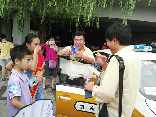 西城区德胜街道举办《聚力德邻 文明德胜》系