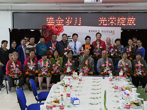 丰台区嘉园一里社区举办重阳节主题联欢活动