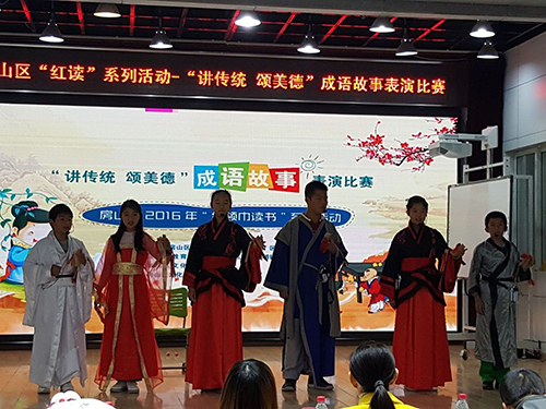 房山区举办少儿讲传统 颂美德成语故事表演比