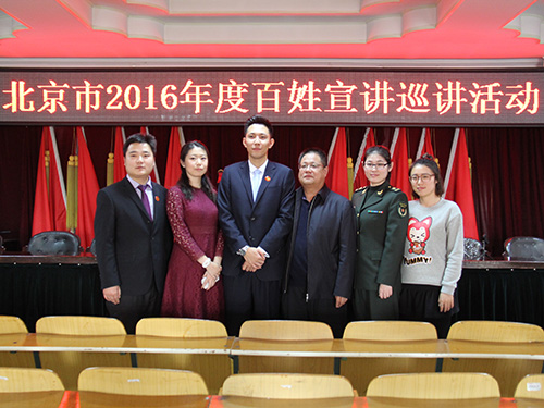 北京市百姓宣讲团走进平谷金海湖镇