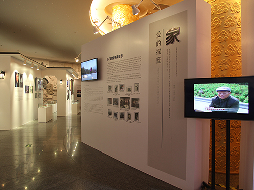 北京"和合家风"文化主题展讲述家风故事