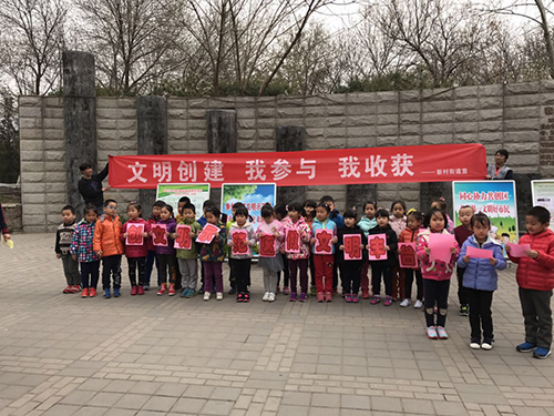 丰台新村韩一社区携手丰台五幼文明小使者联