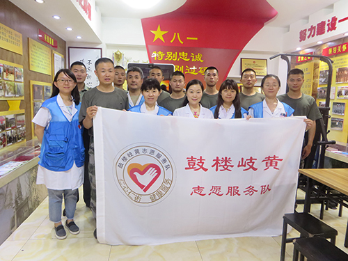 北京市鼓楼中医医院开展中医进军营系列活动