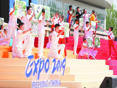 世园会北京园核心景观选定四合院