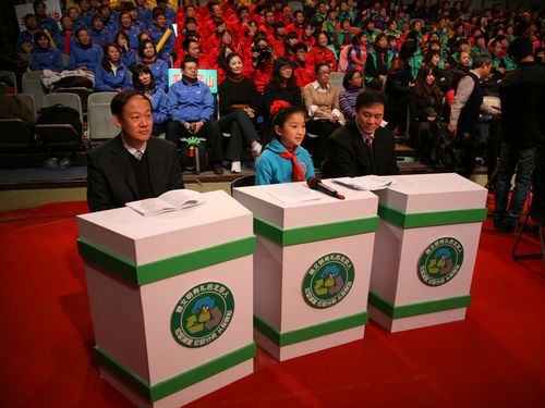 北京垃圾减量垃圾分类知识竞赛决赛举行