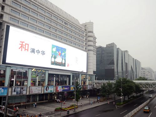 讲文明树新风公益广告现场会在京召开