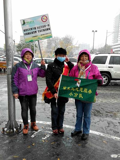 25余万首都志愿者积极参与扫雪铲冰活动