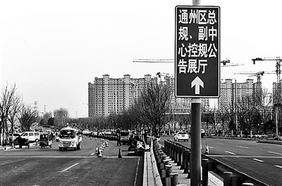 北京通州区共享单车今年将实现入栏结算