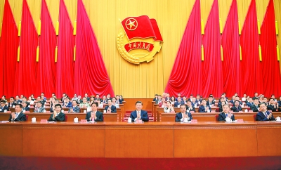 共青团第十八次全国代表大会日前在京开幕