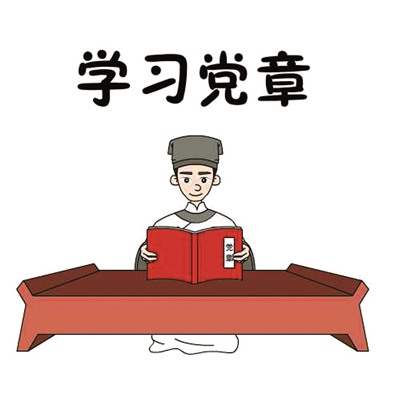 海淀自创党小生表情包为党建宣传打call